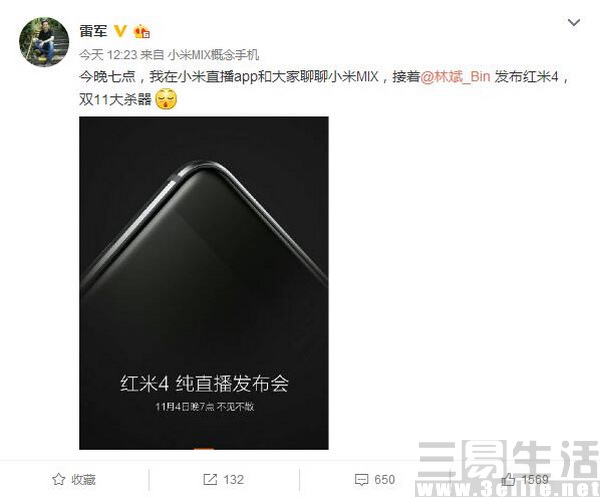 QQ截图20161104180419 (2).jpg